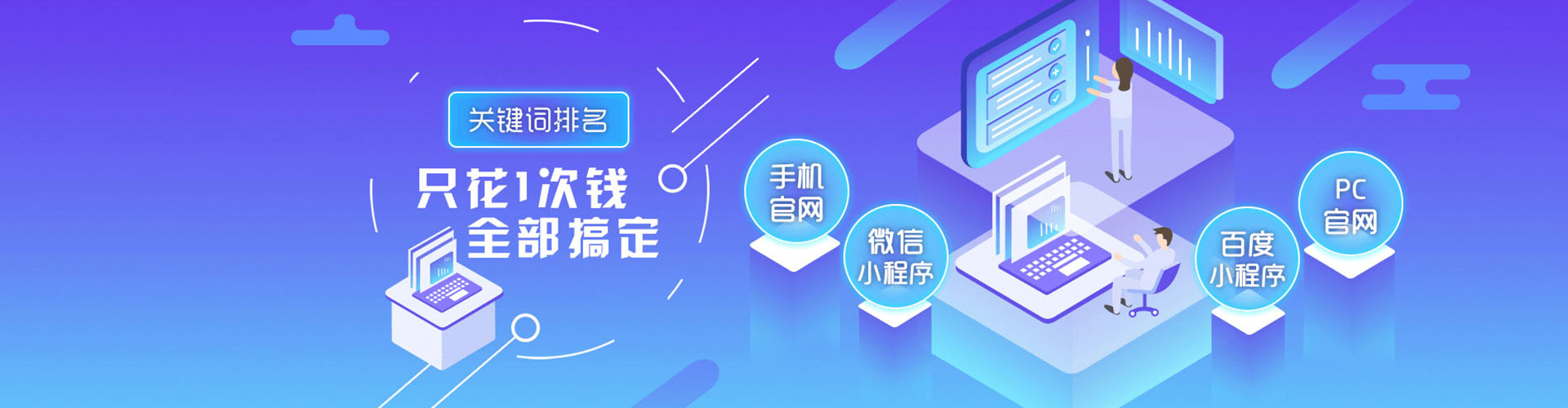 松溪sem优化师